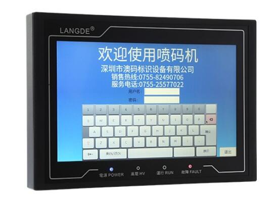 深圳噴碼機(jī)的常見類型有哪些？