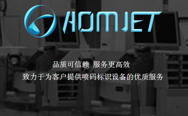 噴碼機廠家教你如何對噴嘴進行維護和保養(yǎng)